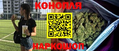гашиш Коммунар