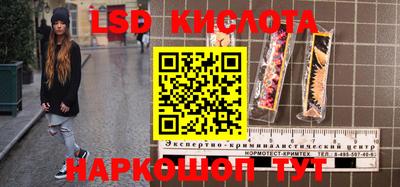 крисы Комсомольск-на-Амуре
