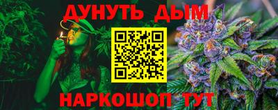 гашиш Коммунар