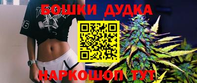 крисы Комсомольск-на-Амуре