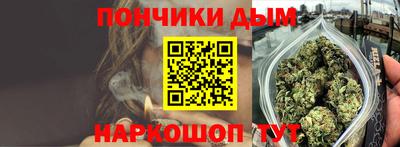 крисы Комсомольск-на-Амуре