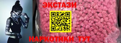 крисы Комсомольск-на-Амуре