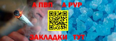 mdpv Конаково