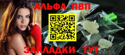 крисы Комсомольск-на-Амуре