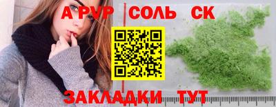 mdpv Конаково