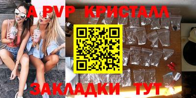 mdpv Конаково