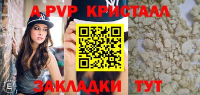 mdpv Конаково