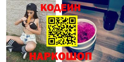 крисы Комсомольск-на-Амуре