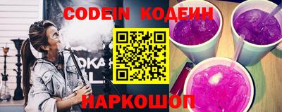 крисы Комсомольск-на-Амуре