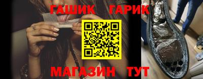 гашиш Коммунар