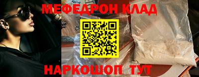 mdpv Конаково