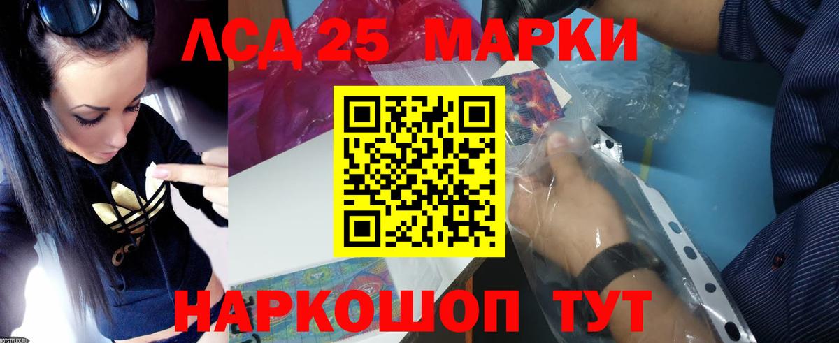 Коммунар  Лсд 25 экстази кислота  Лсд 25 экстази ecstasy  Вход с VPN 