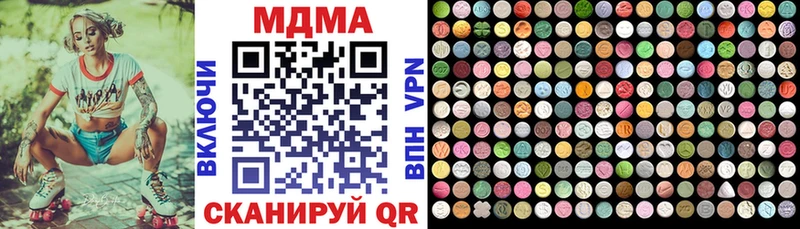 MDMA Molly сколько стоит Коммунар