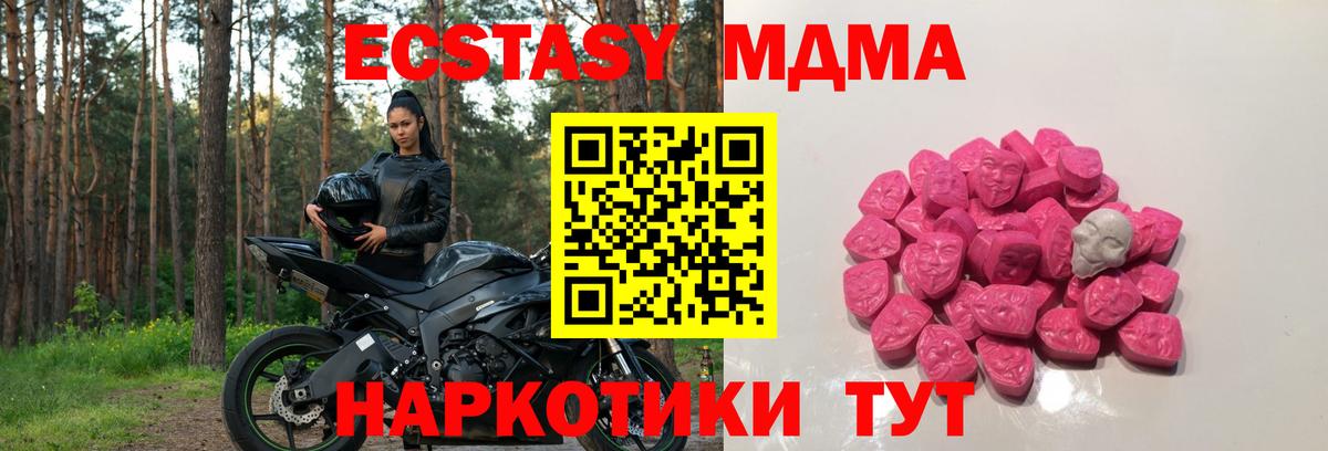 MDMA VHQ Коммунар