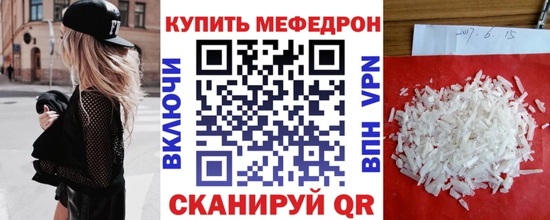 даркнет сайт  Коммунар  Меф VHQ 