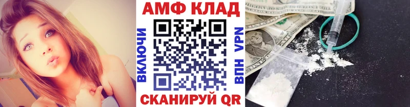 МЕТАМФЕТАМИН Methamphetamine  Коммунар 