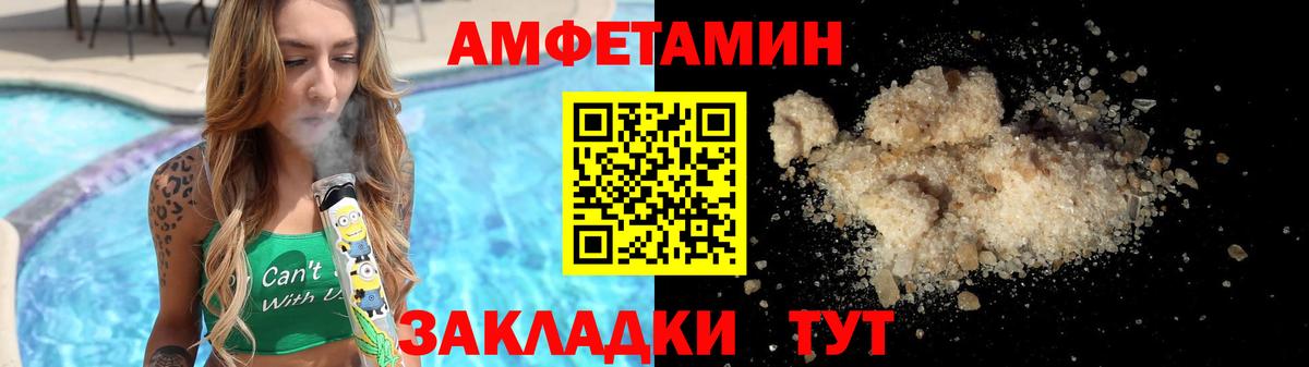 МЕТАМФЕТАМИН витя  МЕТАМФЕТАМИН витя  Вход с VPN  Коммунар 