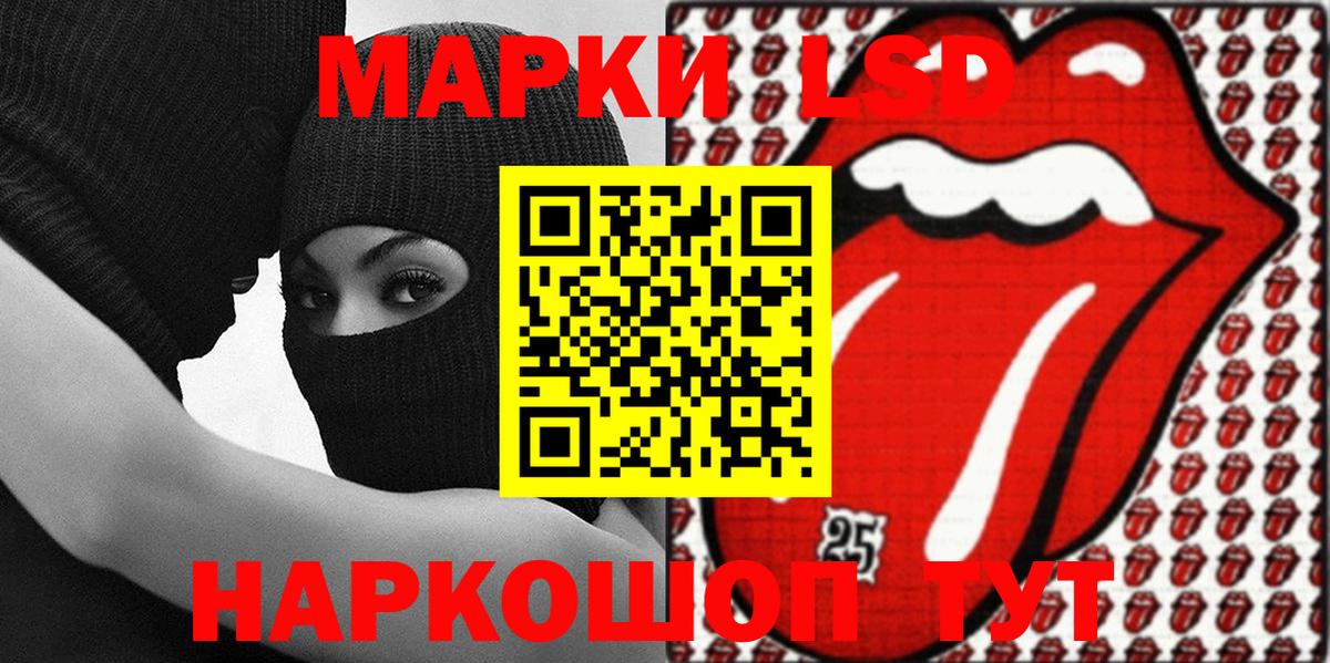 Марки N-bome 1500мкг  Вход с VPN  Марки N-bome 1500мкг  Коммунар 