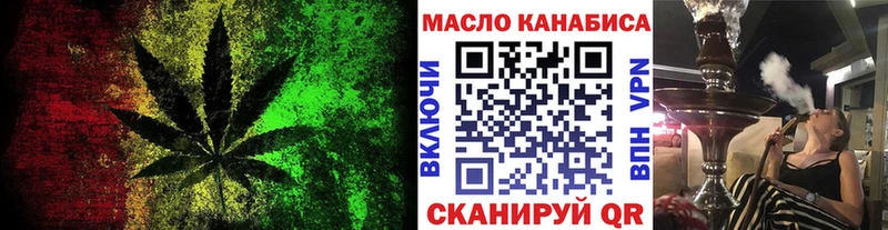 Дистиллят ТГК гашишное масло  блэк спрут ССЫЛКА  Коммунар 