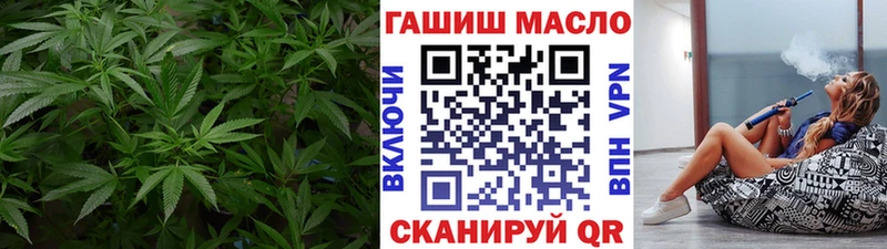 ТГК THC oil Коммунар