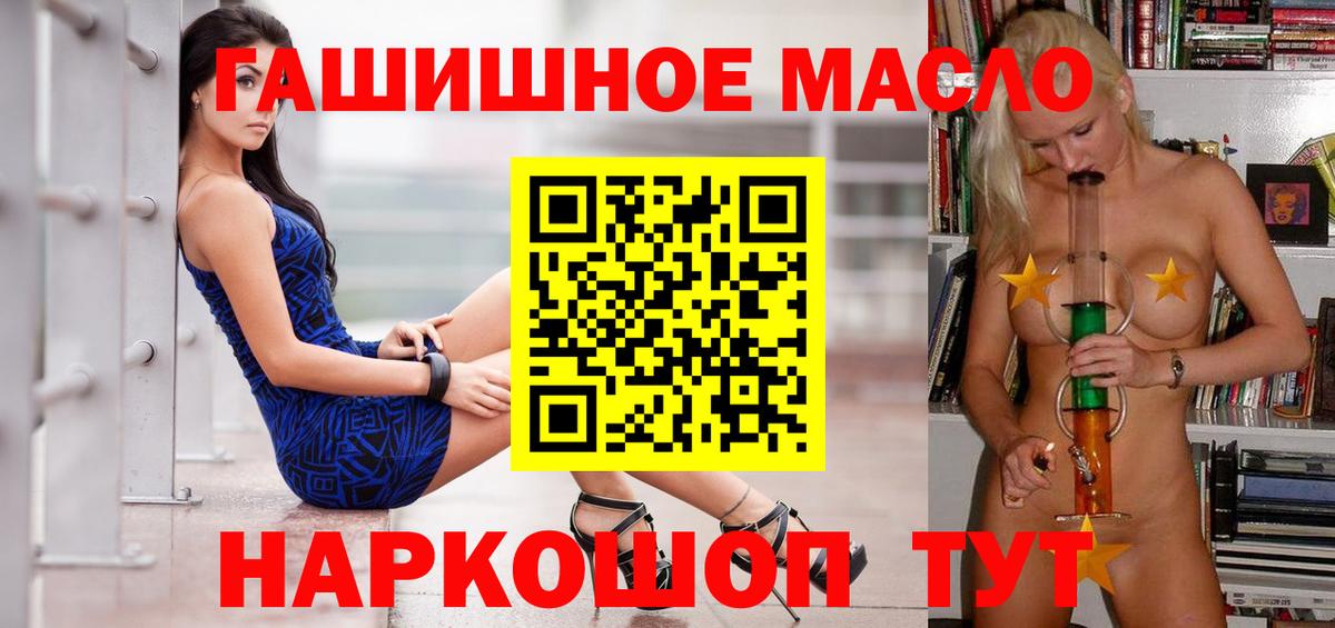 ГАШИШ  Вход с VPN  Меф   Коммунар  Гашиш  Экстази  COCAIN  Конопля  МЕТ 
