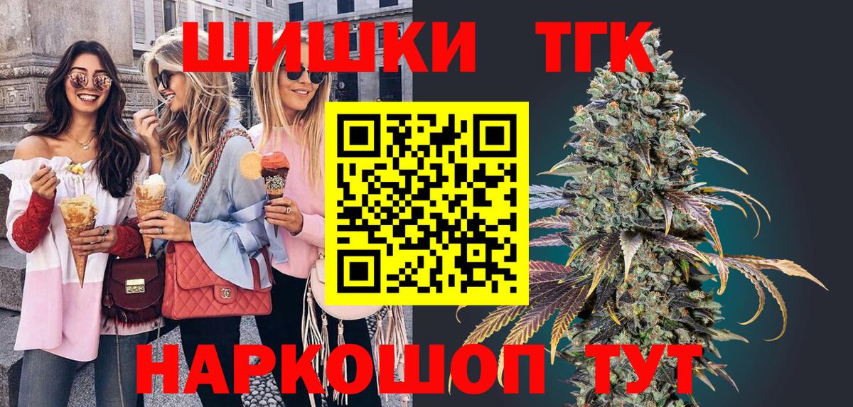 Каннабис Amnesia Коммунар